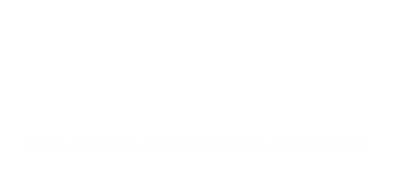 愛知・岐阜の不用品回収、買取はアイテムリサイクルにお任せ下さい。